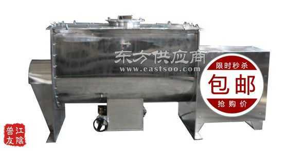 厂家直销混合机 槽型混合机 卧式混合机图片